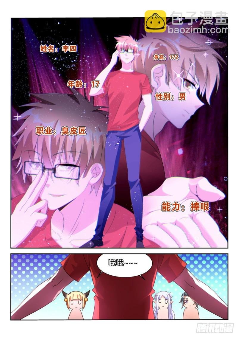 473-靠嘴吃饭的职业