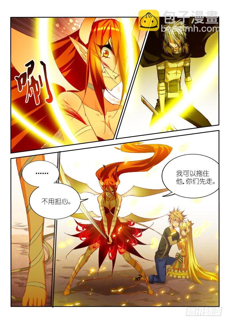 48-以身为笼