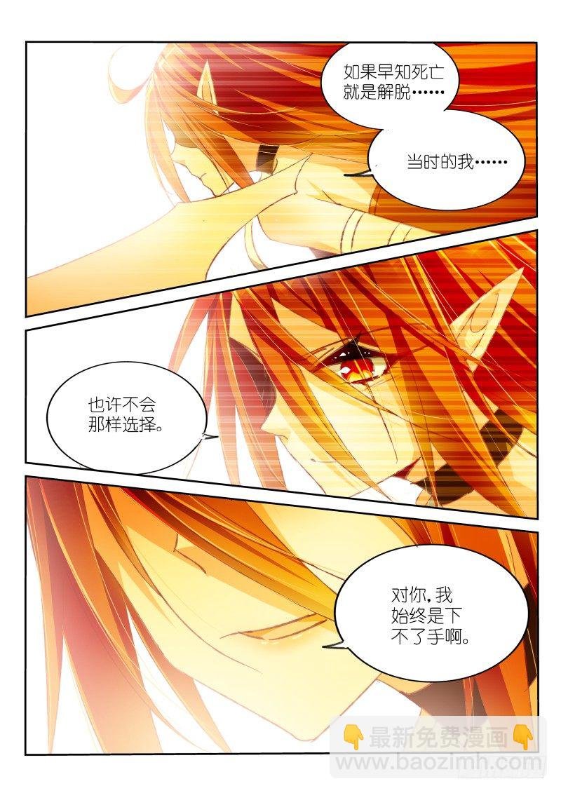 48-以身为笼