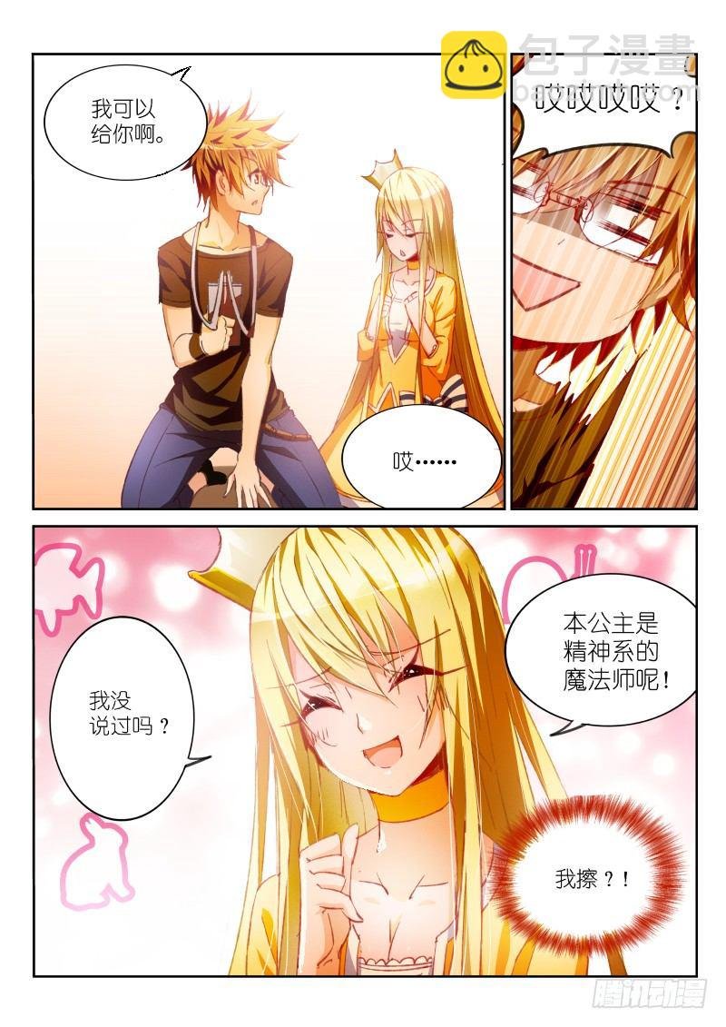 48-以身为笼