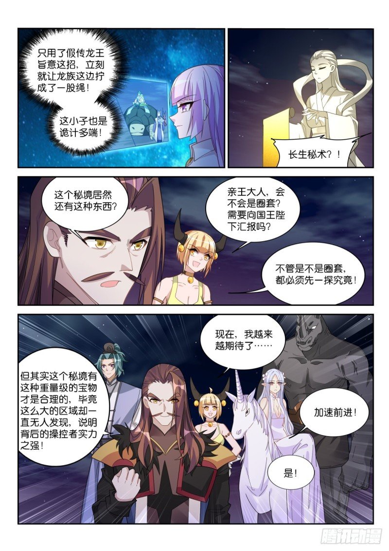 475-都是月亮惹的祸！