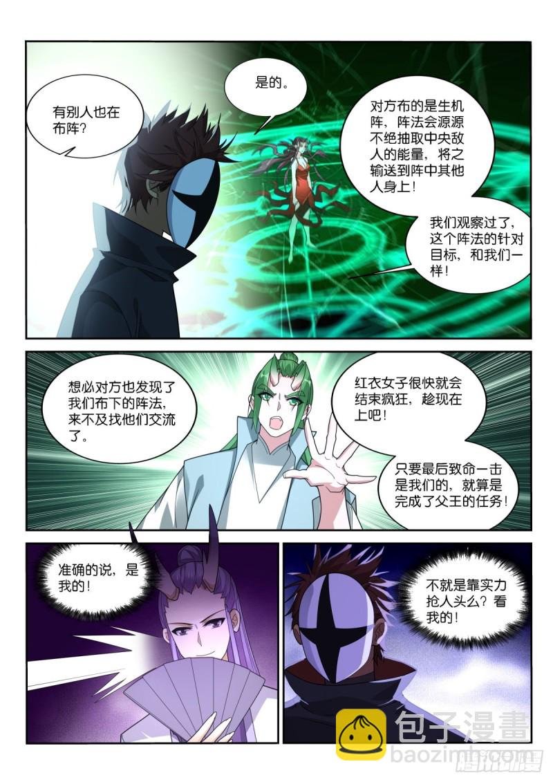 475-都是月亮惹的祸！