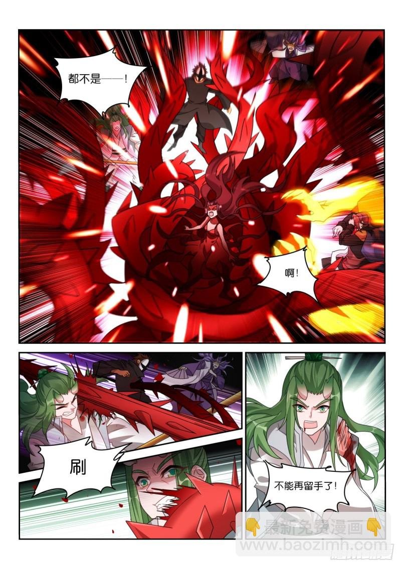 476-妖精之主是个大坏蛋