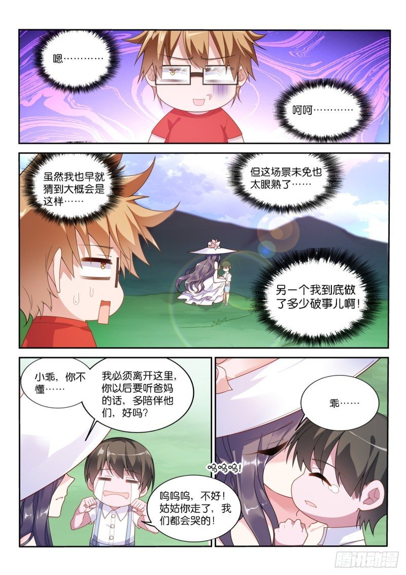 477-你，愿意抱抱我吗？