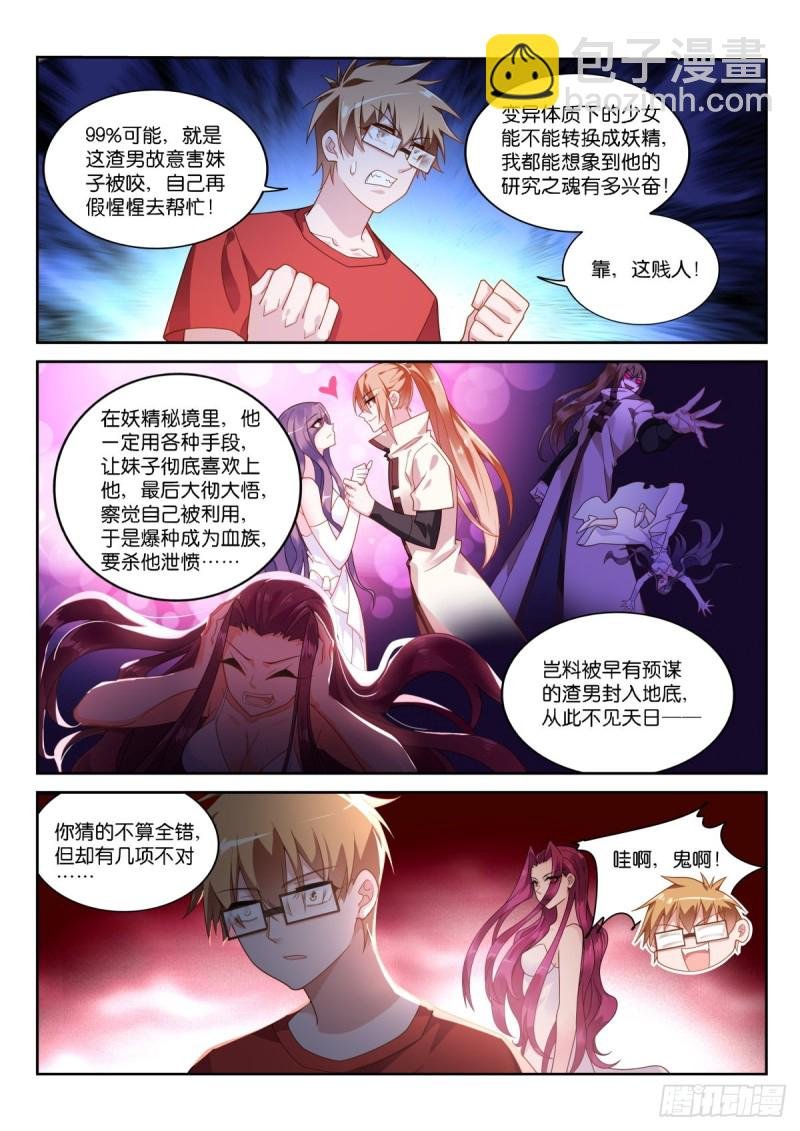 477-你，愿意抱抱我吗？
