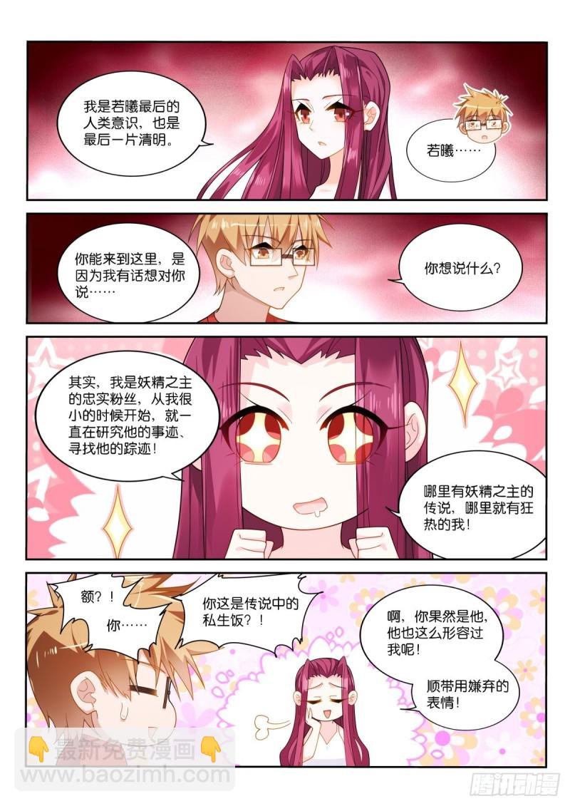 477-你，愿意抱抱我吗？