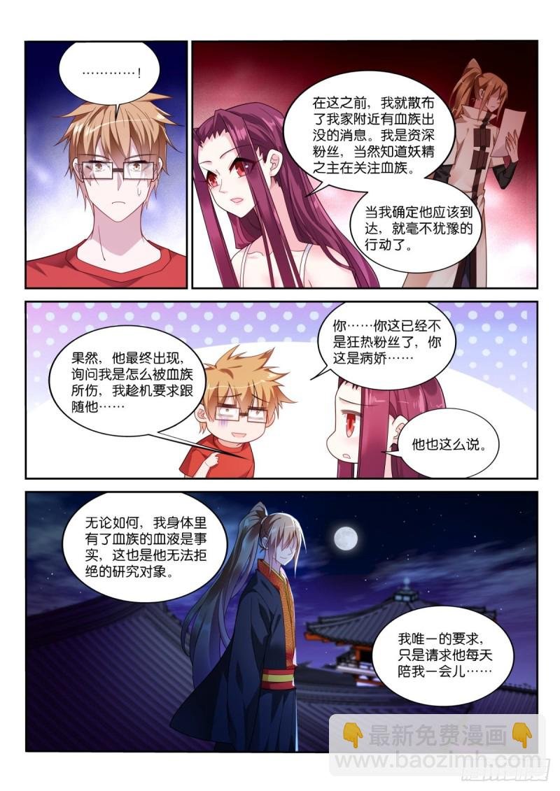 477-你，愿意抱抱我吗？