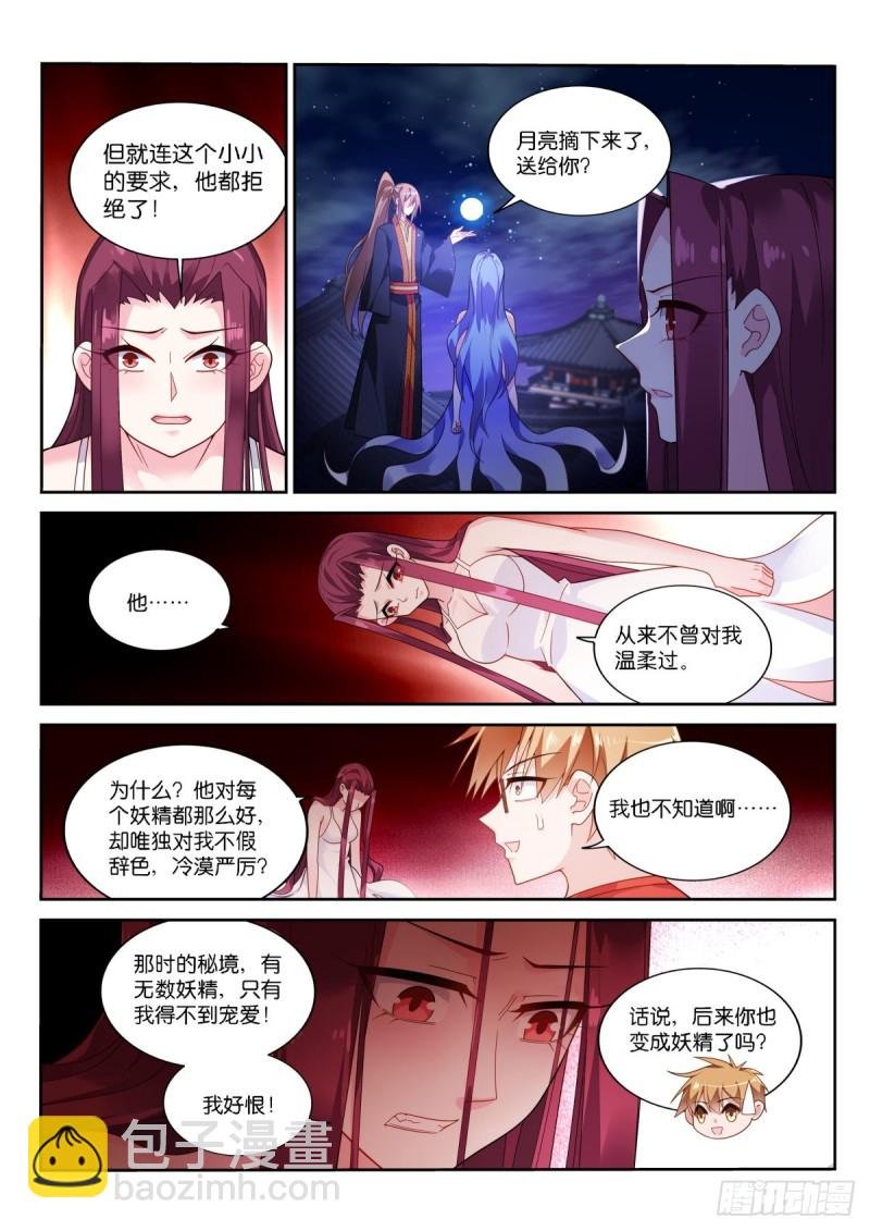 477-你，愿意抱抱我吗？