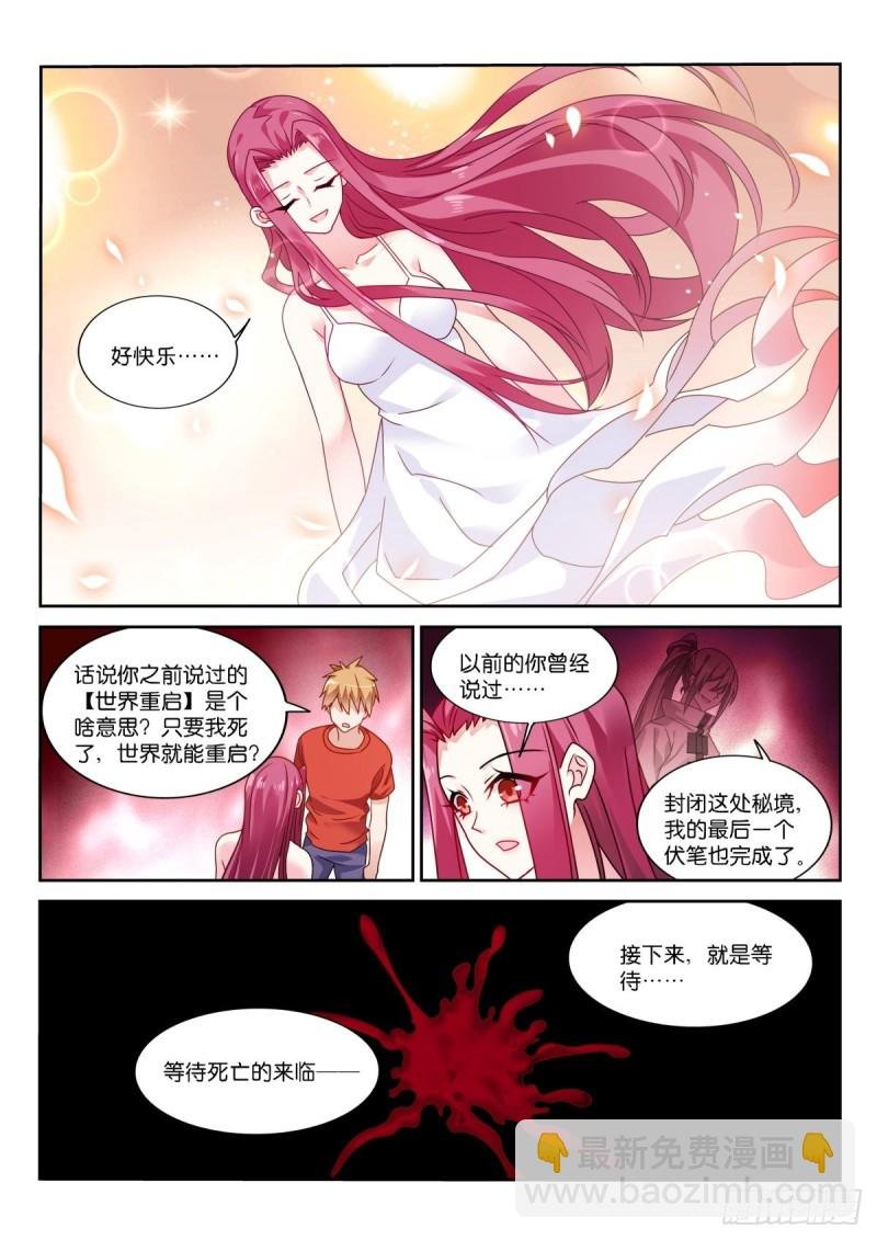478-我很满足