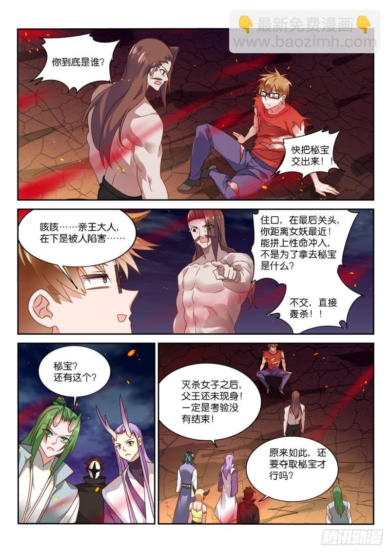 478-我很满足
