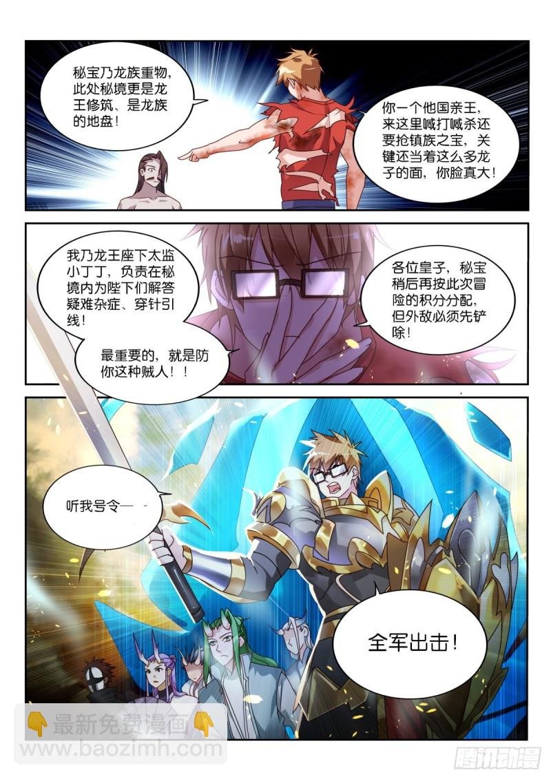 478-我很满足