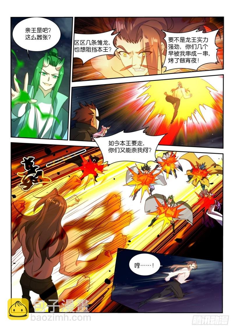 479-爱是一道光