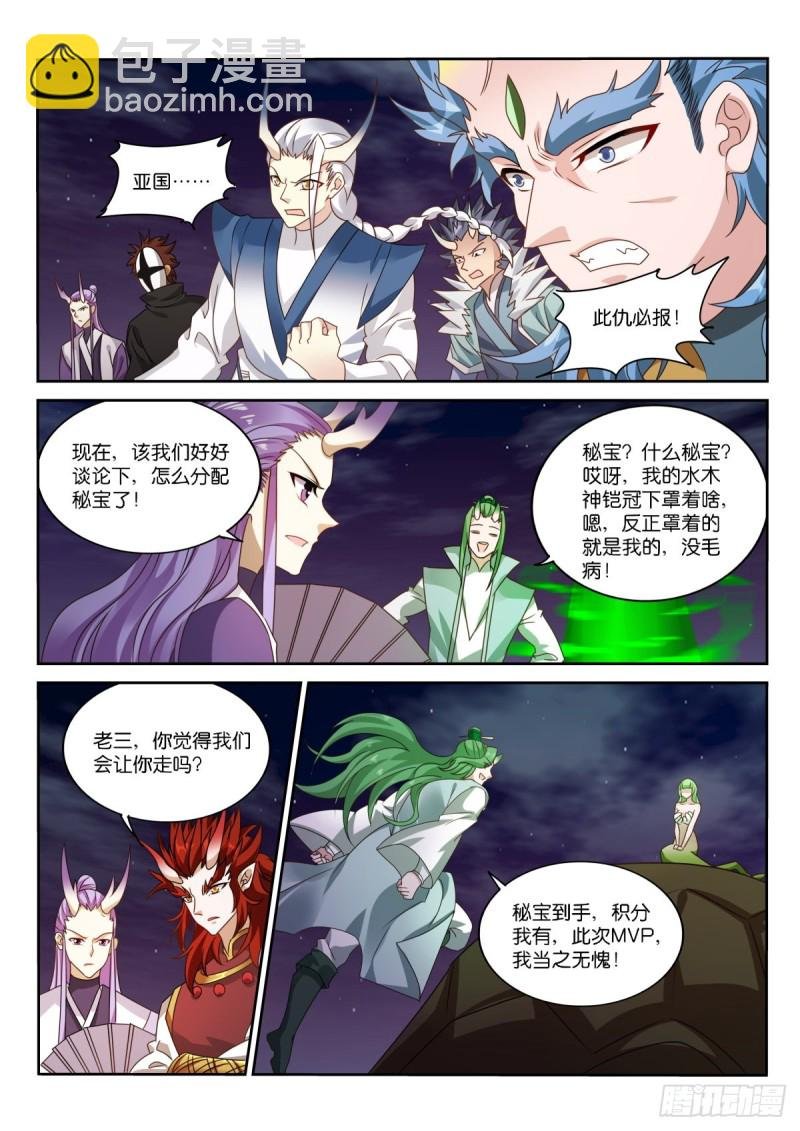 479-爱是一道光