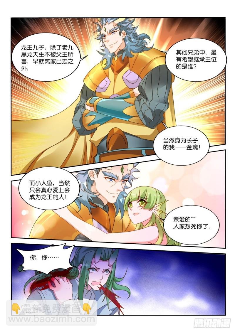 479-爱是一道光