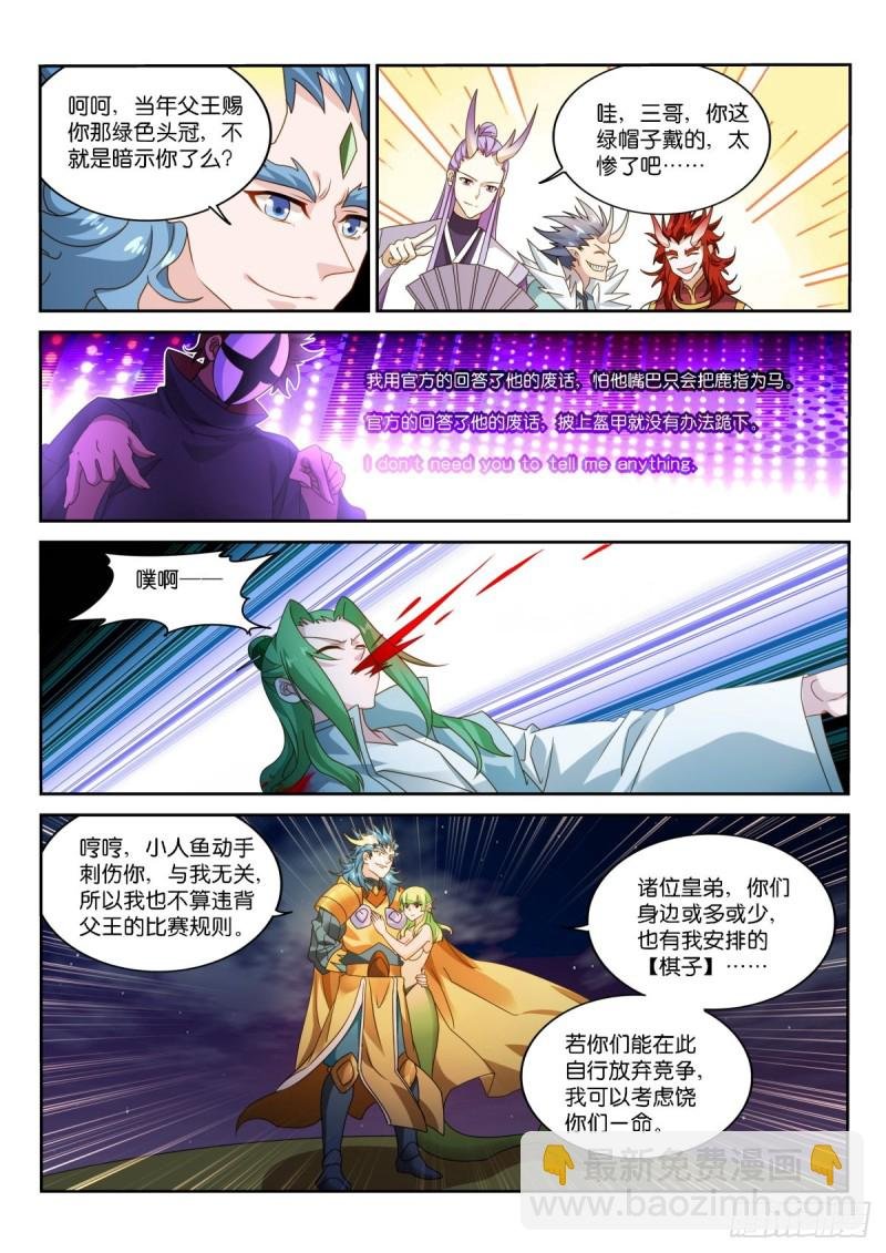 479-爱是一道光