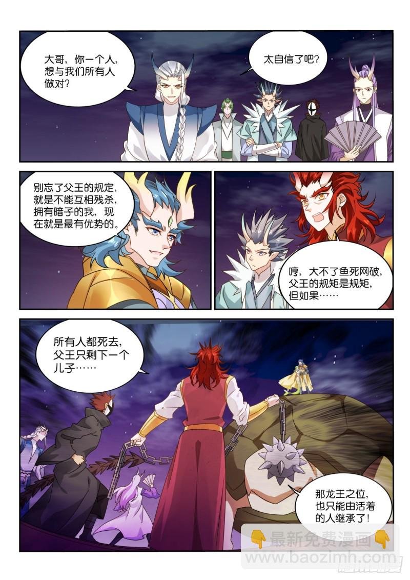 479-爱是一道光