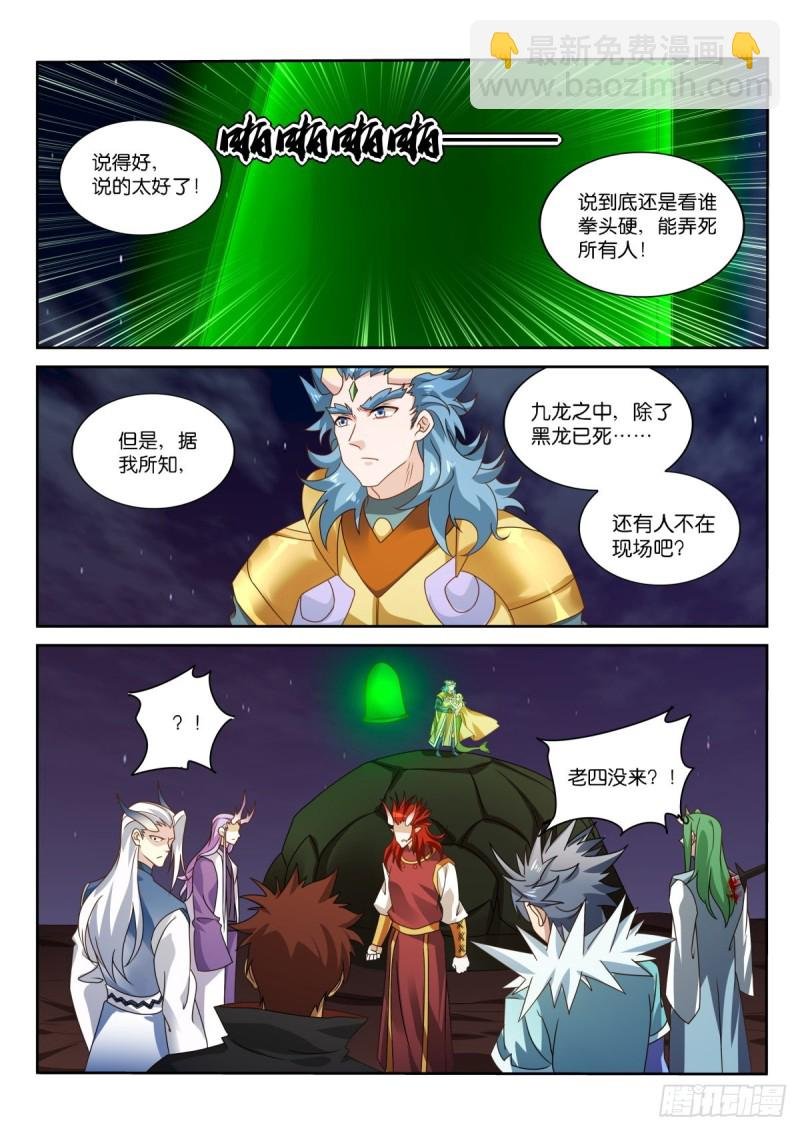 479-爱是一道光