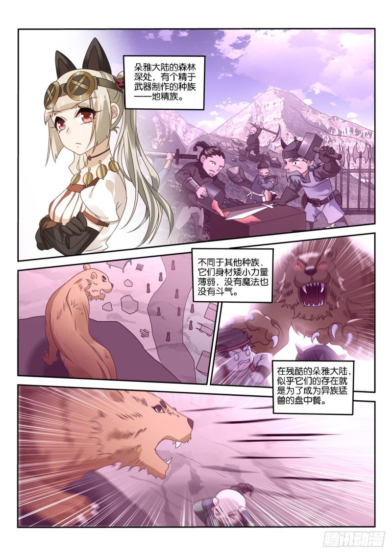 481-打工是不可能打工的