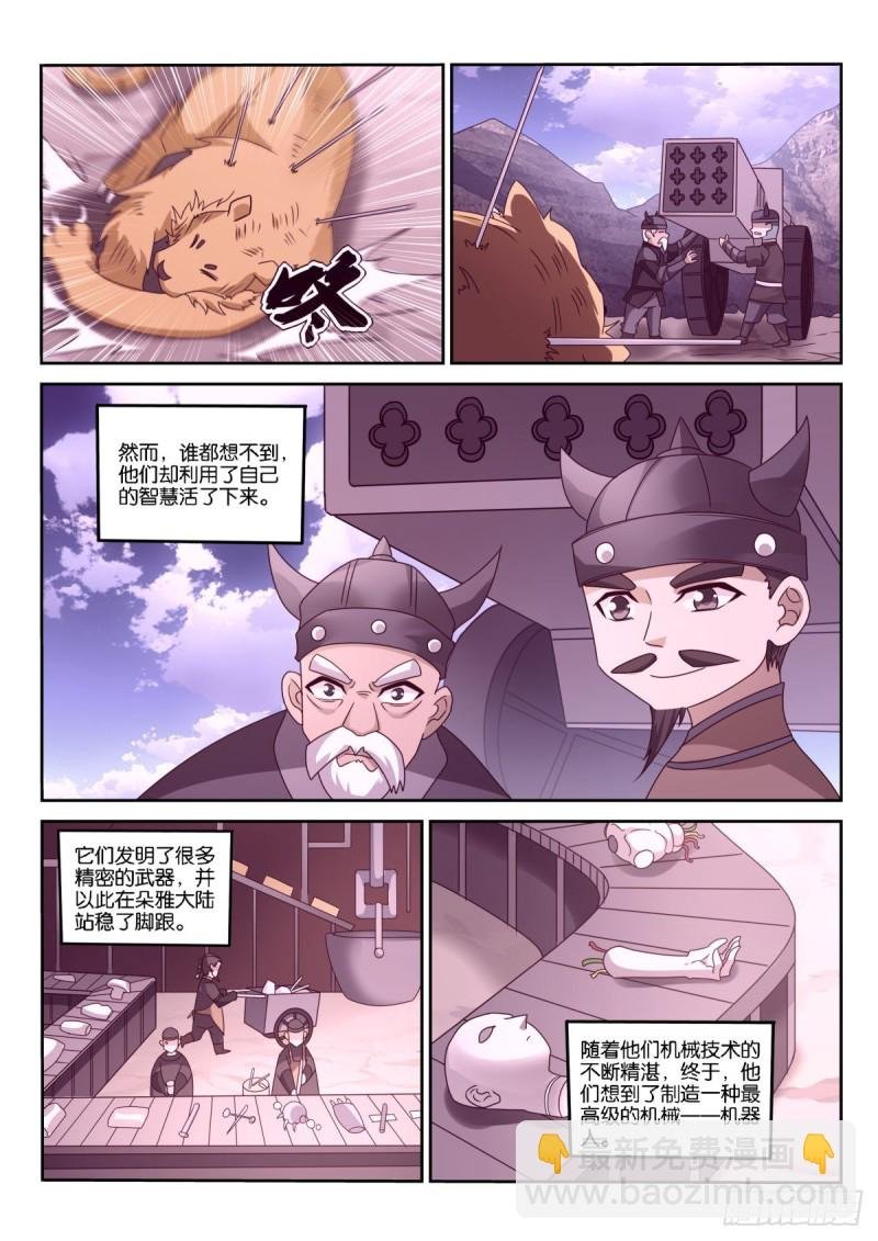481-打工是不可能打工的