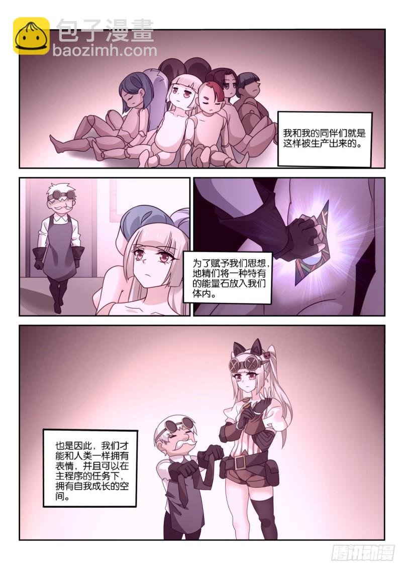 481-打工是不可能打工的
