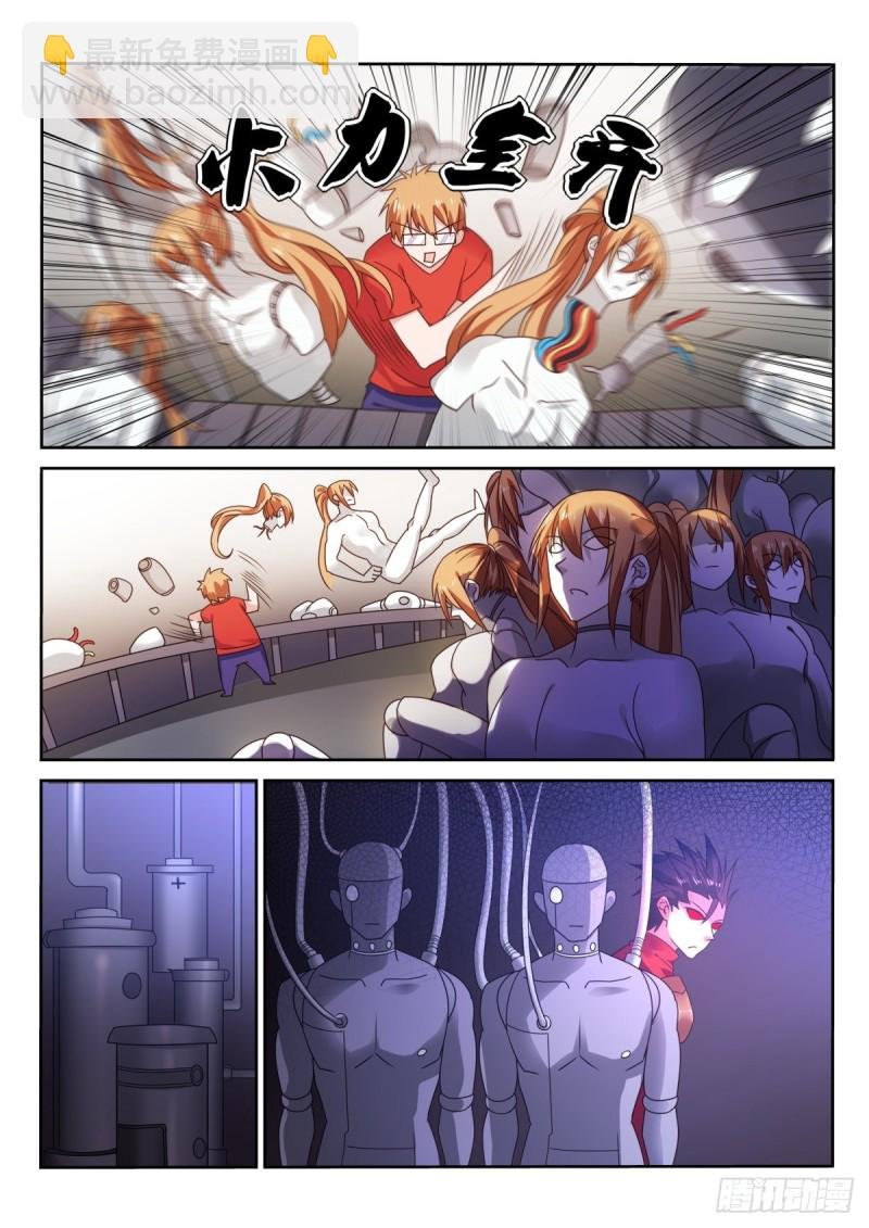482-漫漫的正义感！