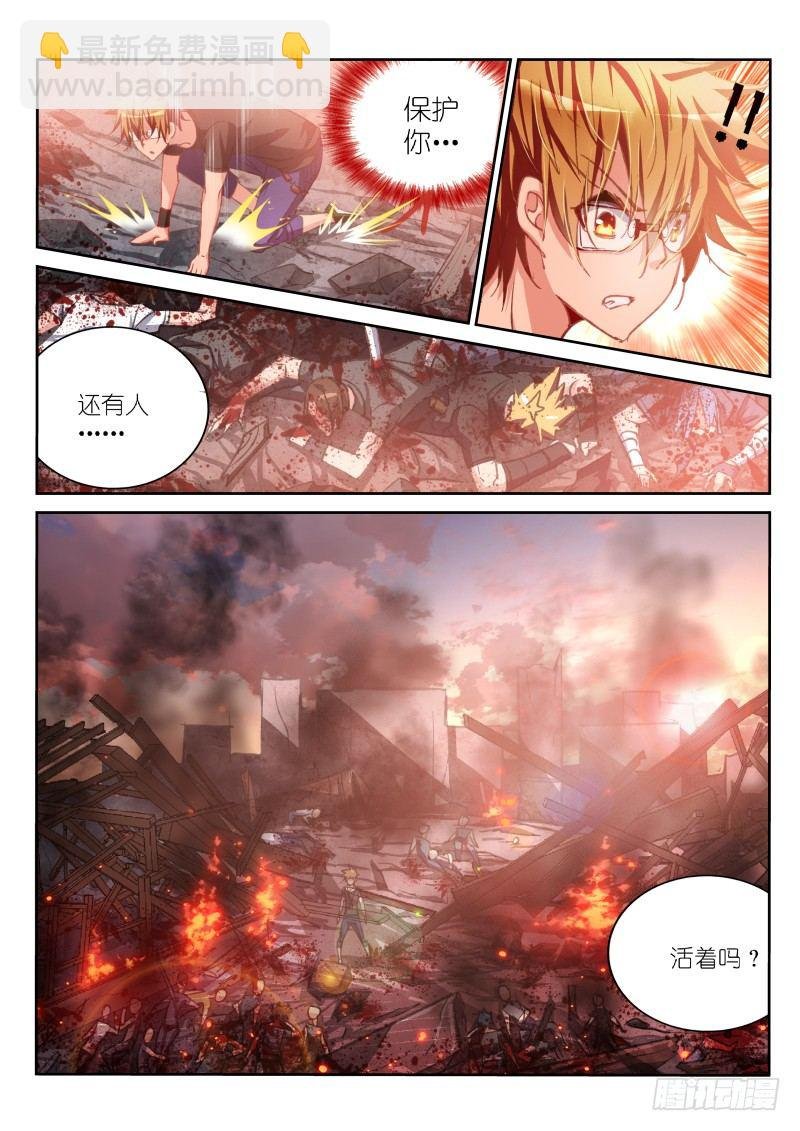 49-死马当活马医