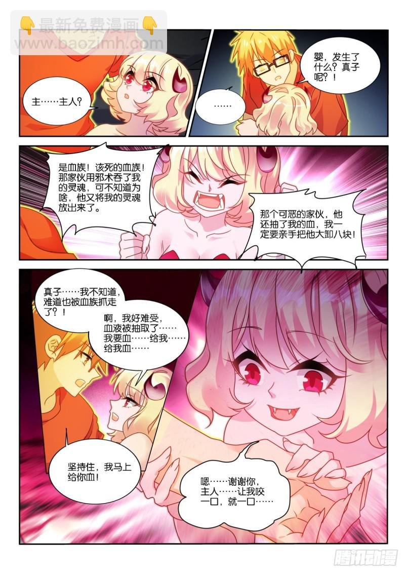 486-床底下的密道