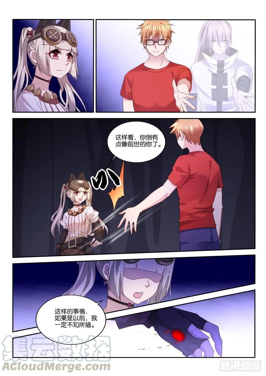 488-临阵抉择