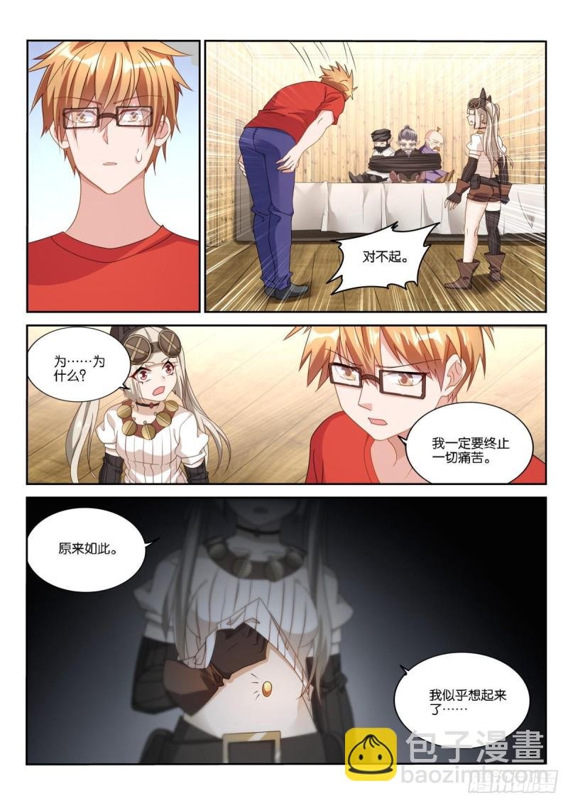 494-学会了哭泣