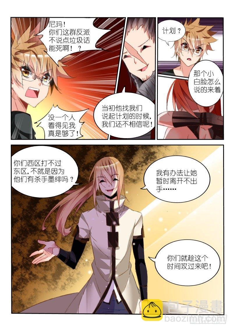 50-做不到的事……