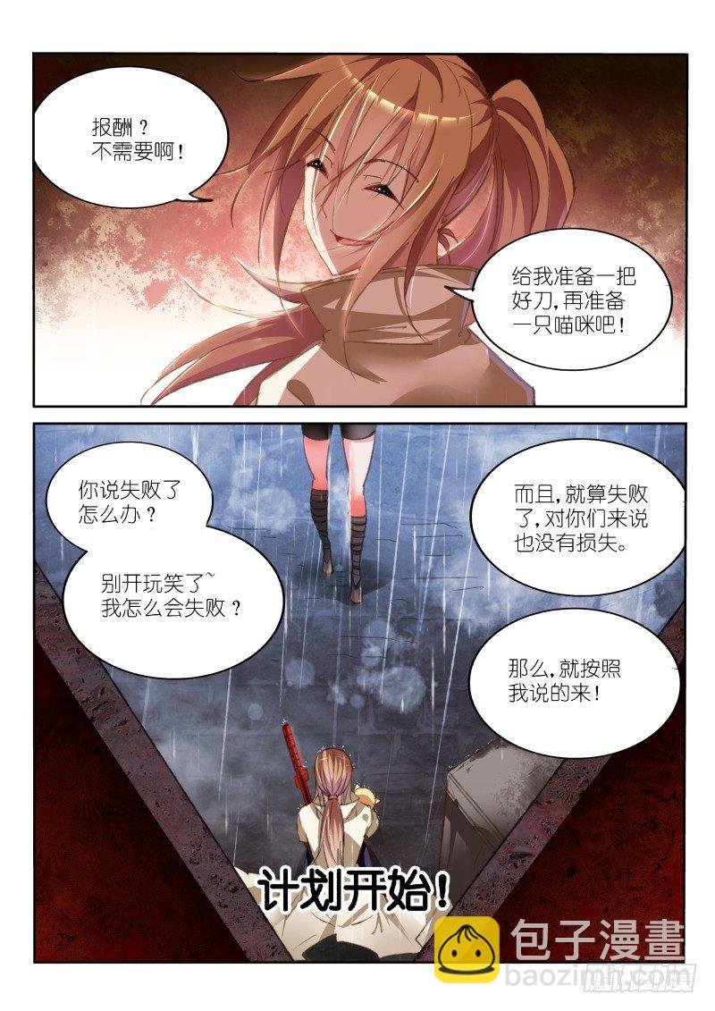 50-做不到的事……