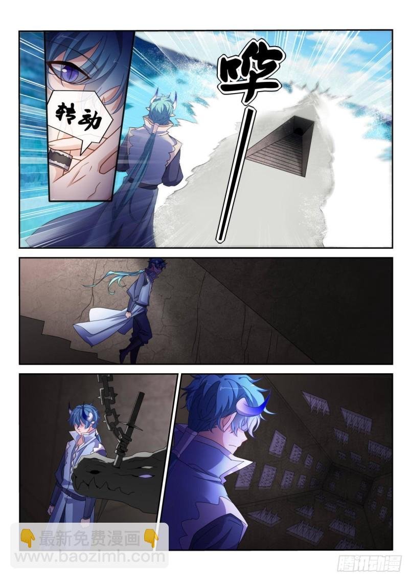 496-新王登基