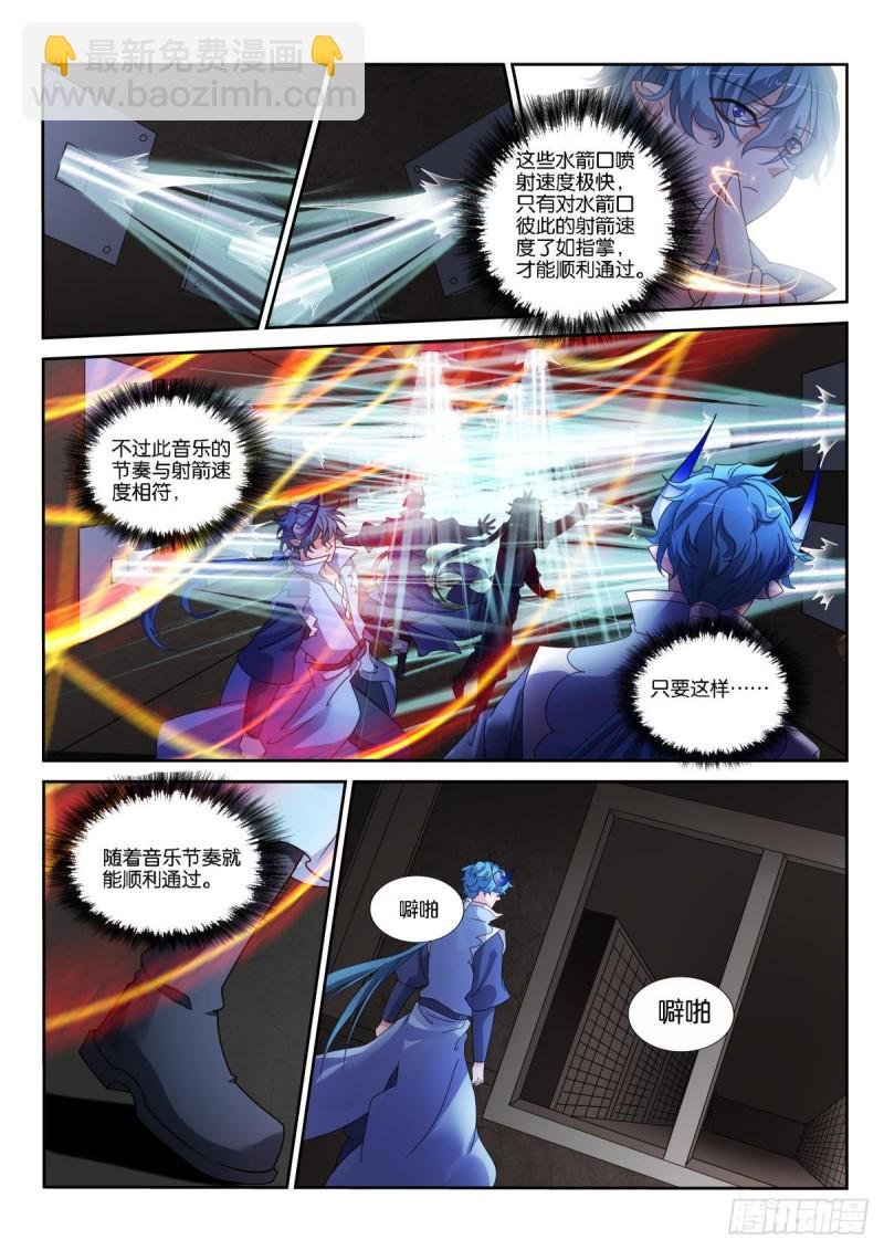 496-新王登基