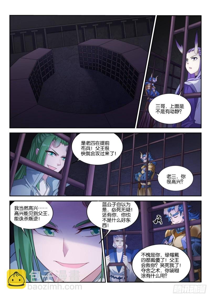 500-杀死龙王