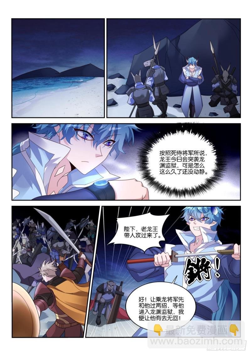 501-祥瑞之气
