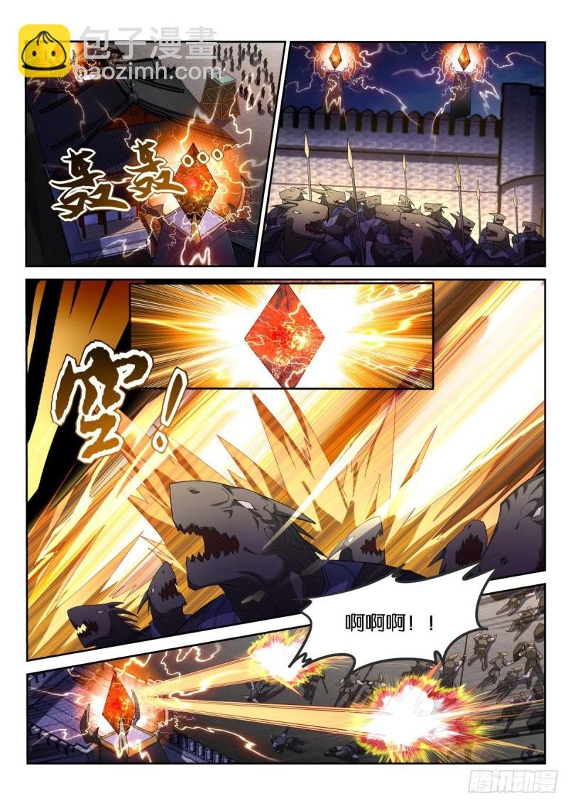 502-王者的实力