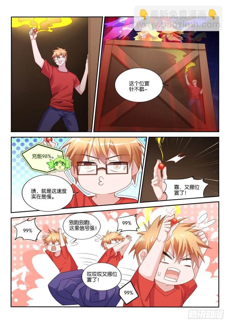 503-解决家庭矛盾