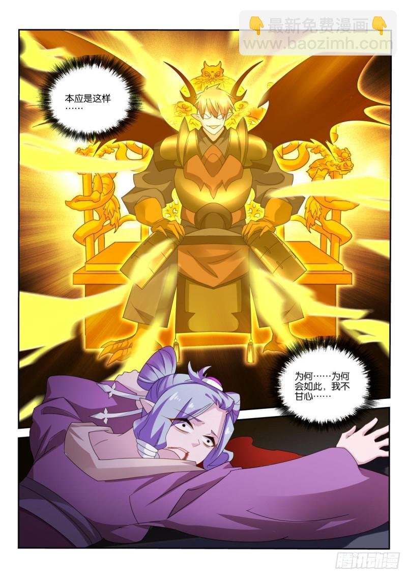 504-孵化
