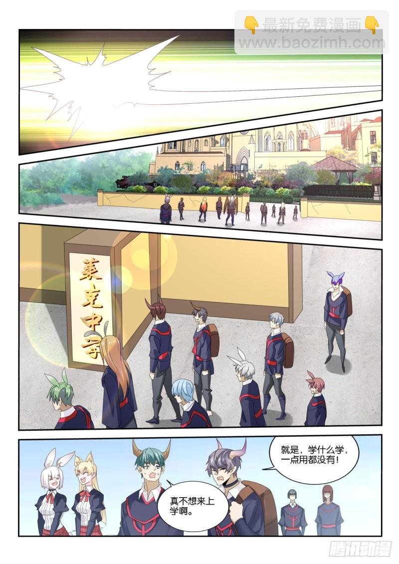 505-你忘记我们的约定了么？