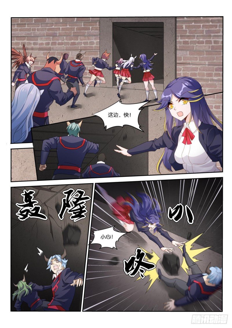 506-交给我吧！