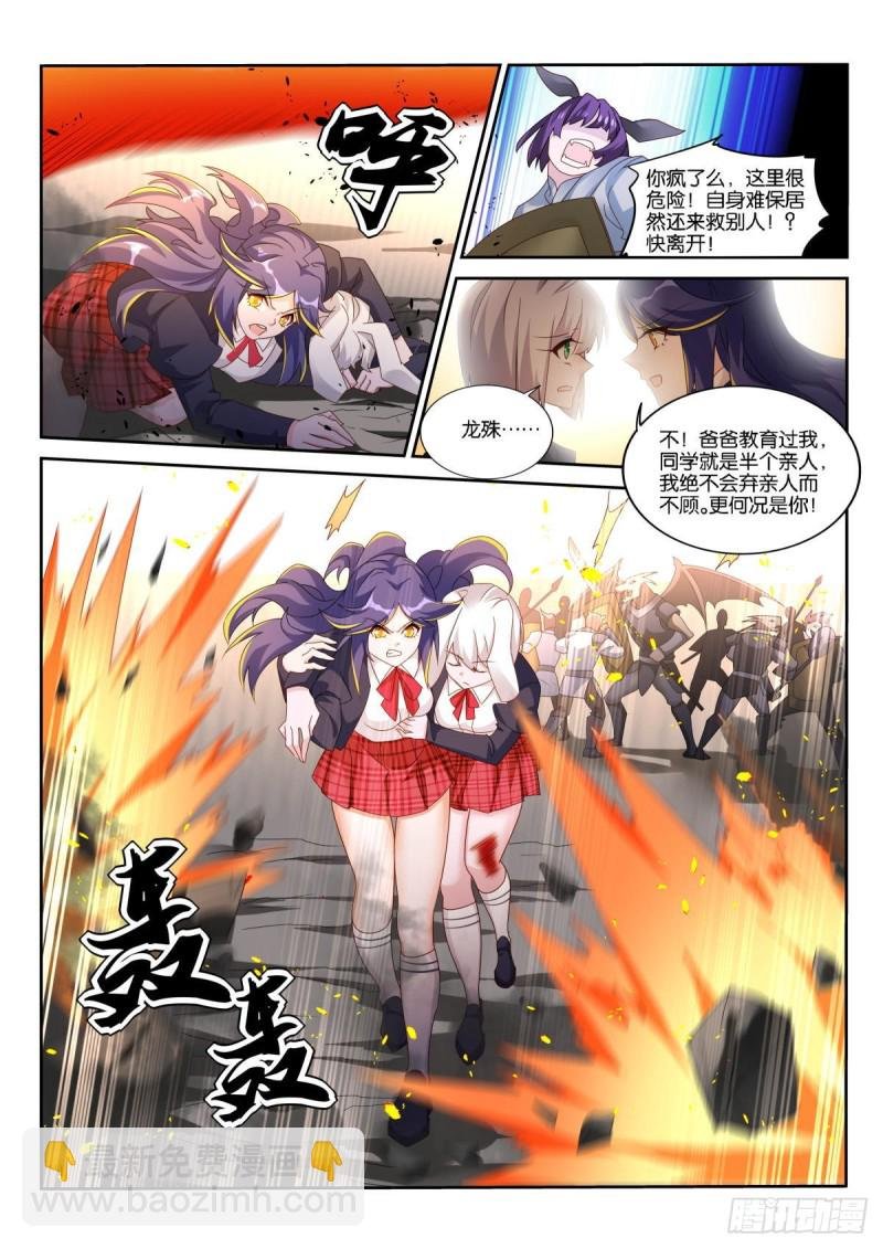 506-交给我吧！