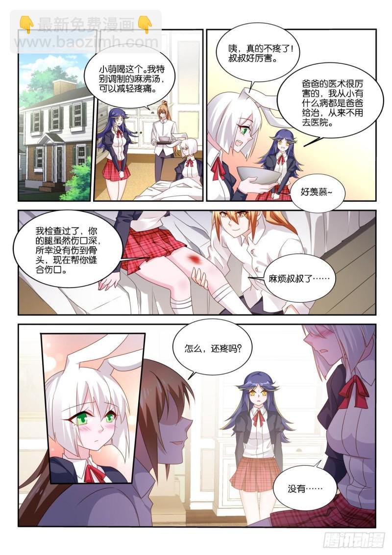 507-真诚相待