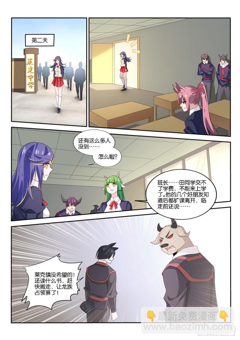 507-真诚相待
