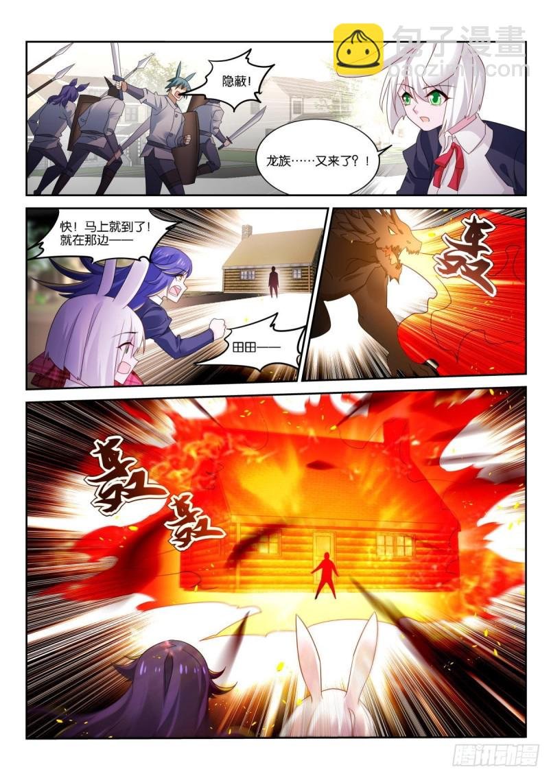507-真诚相待