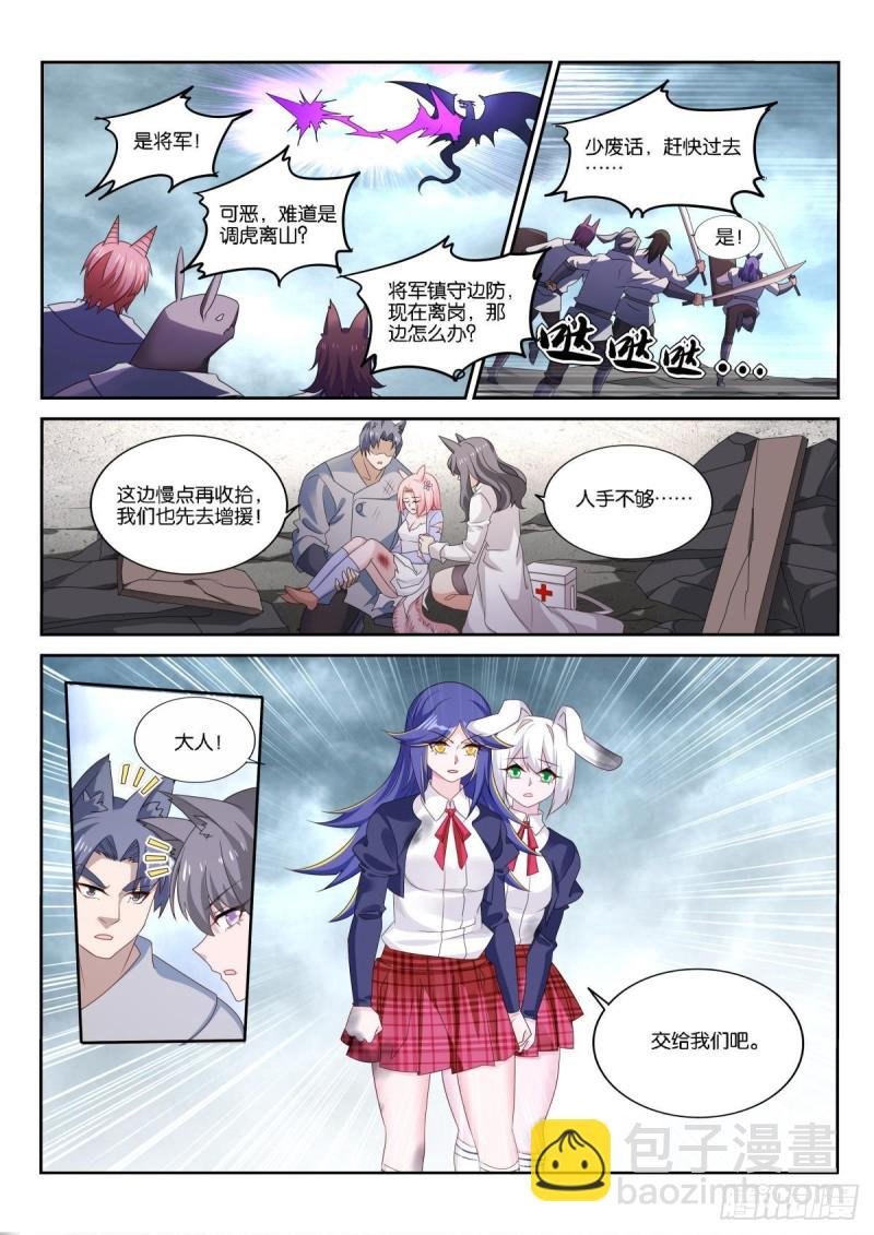 508-强大的信念