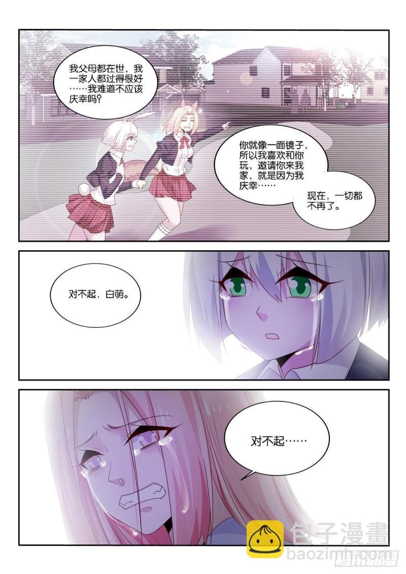 508-强大的信念