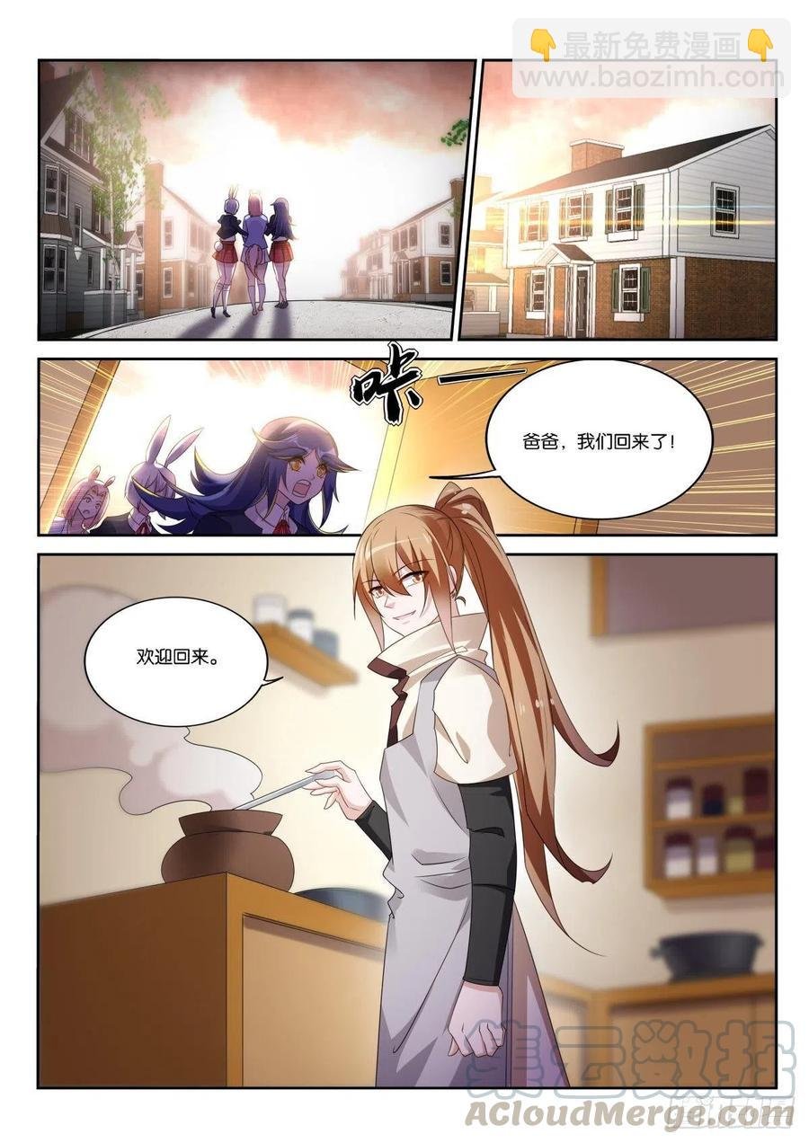 509-毕生的研究