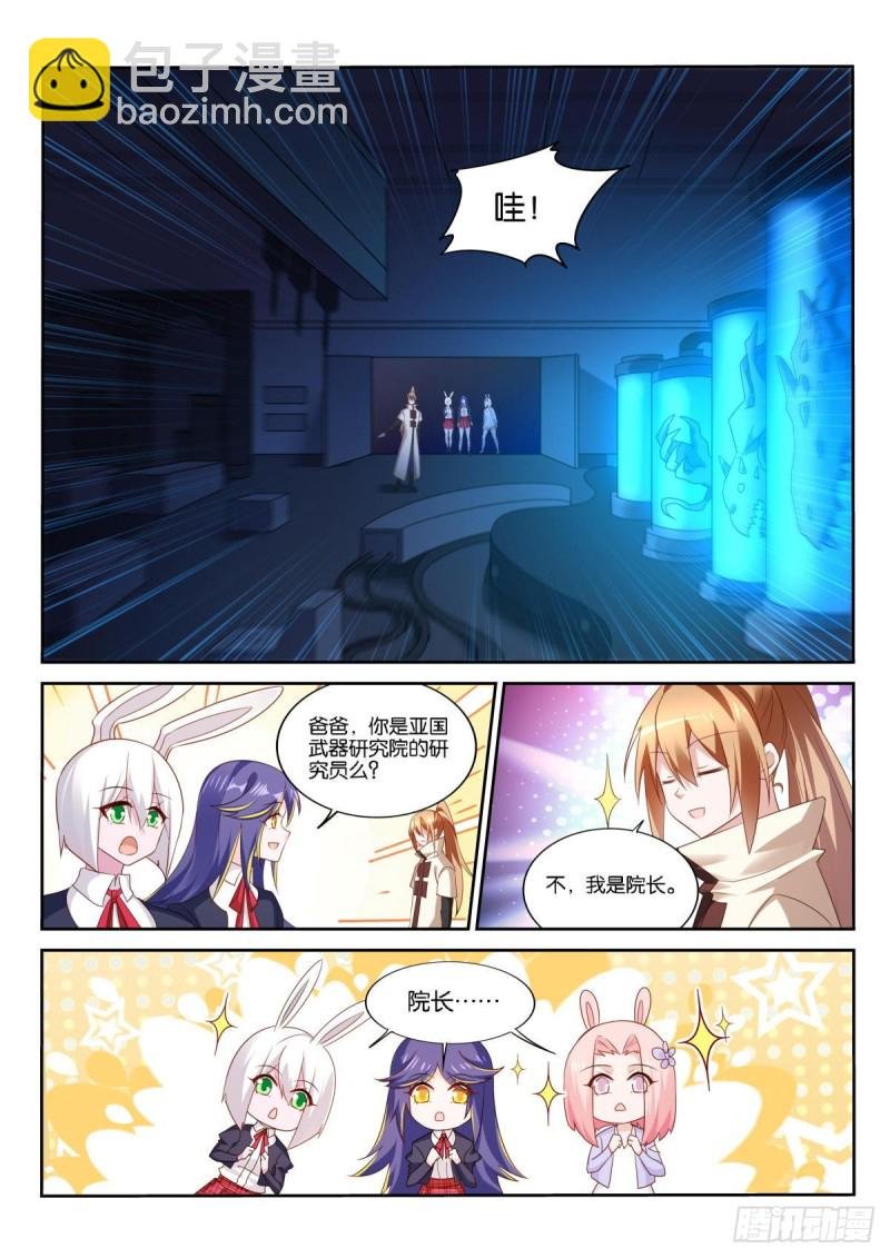 510-记住你们的信念