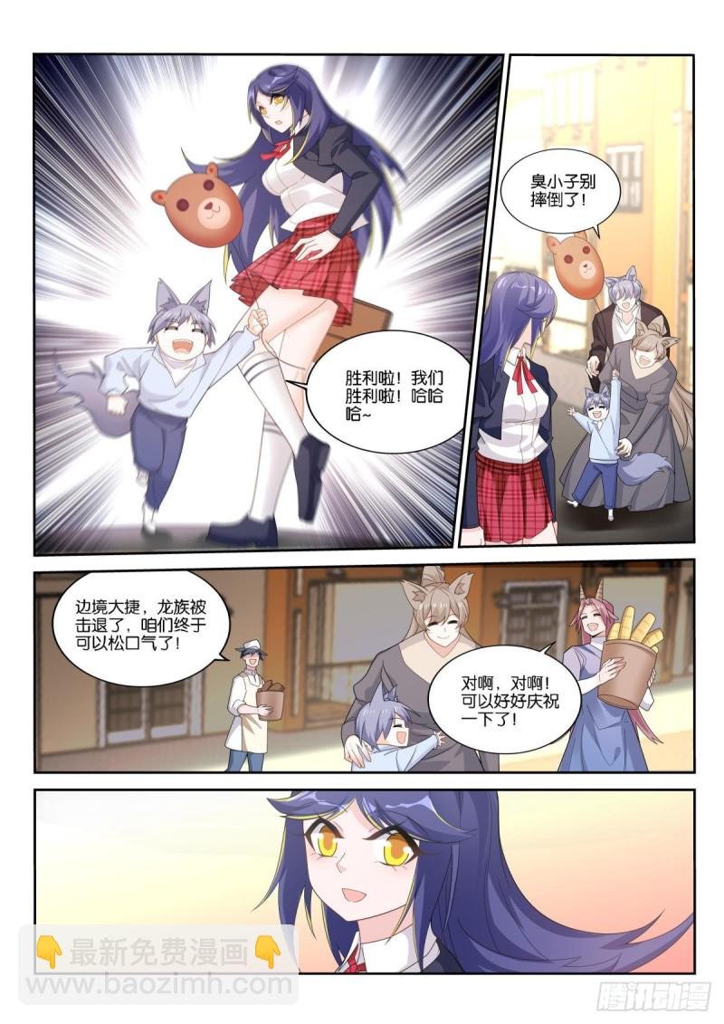 512-成人之日