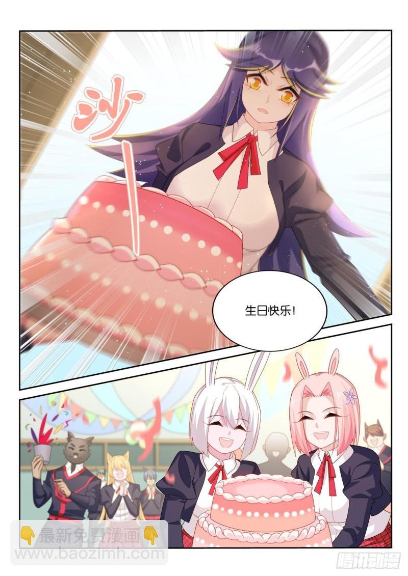 512-成人之日